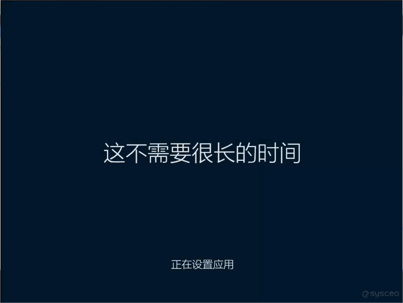 这不需要很长的时间 - 正在设置应用