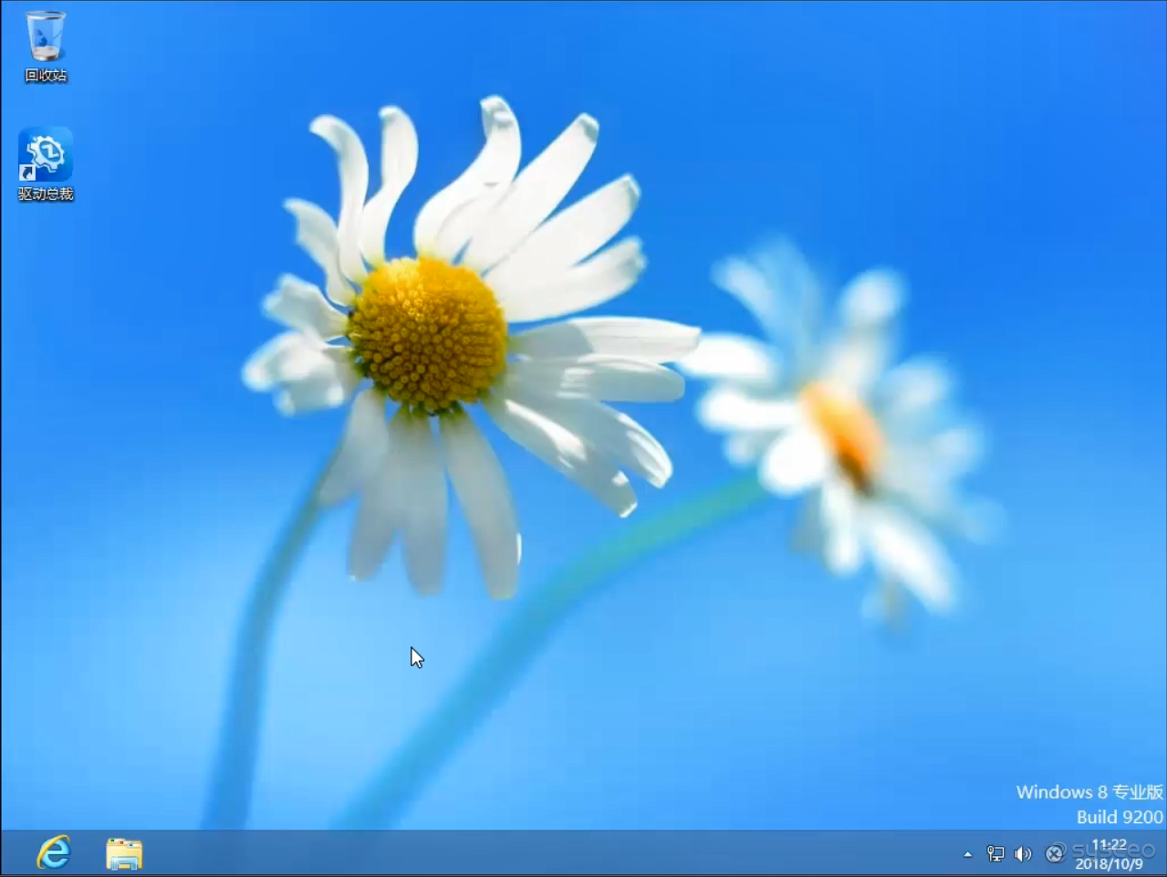 win8桌面