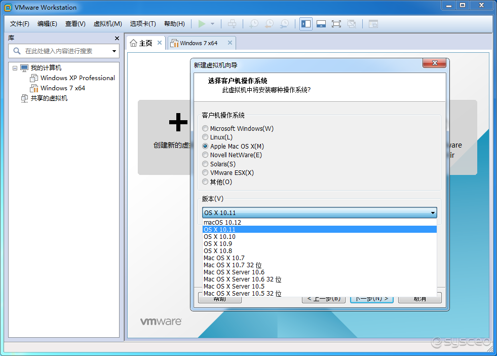 VMware Mac OS 系统