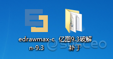 EDraw Max(亿图图示专家)原版 + 破解补丁
