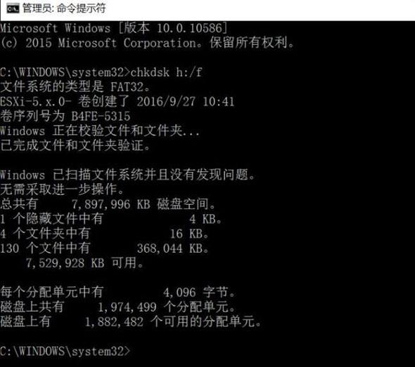 cmd命令