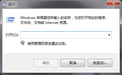 点击“WIN+R”快捷键