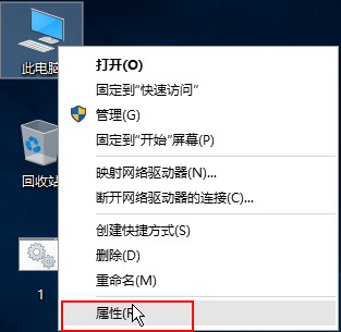 win10在打开图片的时候弹出提示COM Surrogate已停止工作