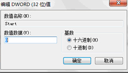 命名设置窗口