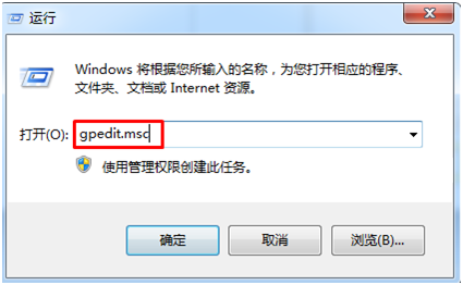打开运行输入gpedit.msc