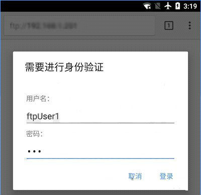 在局域网内的其他设备上来测试一下