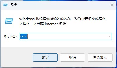 打开命令提示符