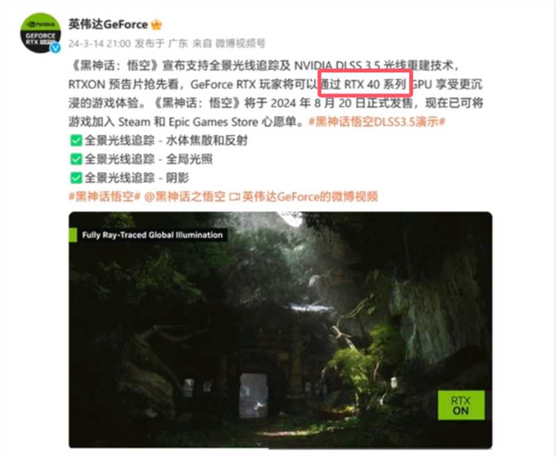 英伟达公告