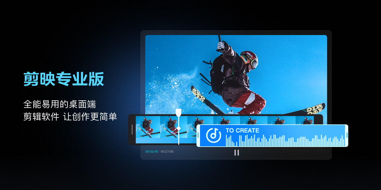 软件截图
